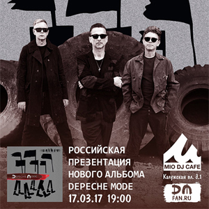   Depeche Mode  