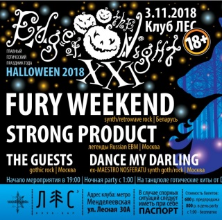 Halloween 2018 Halloween 2018