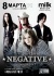 ������� Negative
