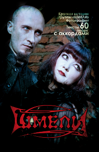 ����� - '������� ������'