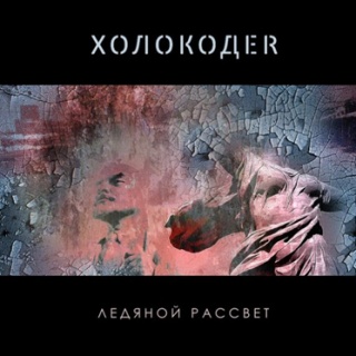 ��������r - '������� �������' (�����)