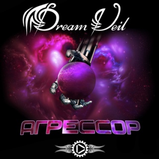 DreamVeil � '��������' (�����)