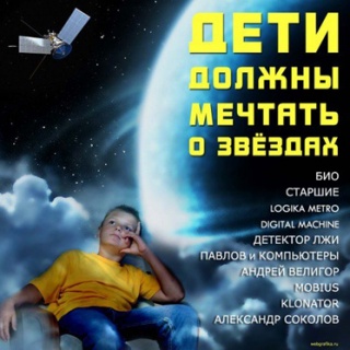 ������� - '���� ������ ������� � �������'