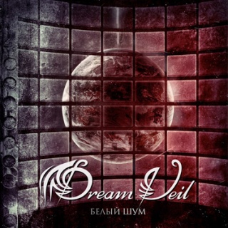 DreamVeil - '����� ���'