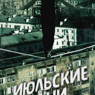 �������� ��� - '�����������'