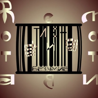 ����������� - '���� � �������'