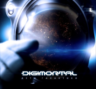 Новый полноформатный альбом Digimortal Новый полноформатный альбом Digimortal