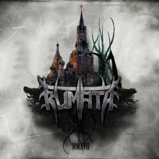 Rumata выпустили новый ЕР Rumata выпустили новый ЕР