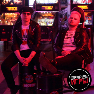 ����� ������ Sierpien