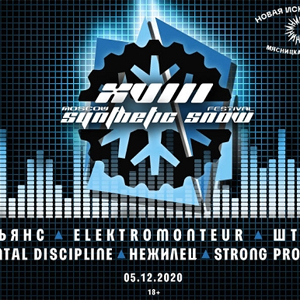 Moscow Synthetic Snow Festival